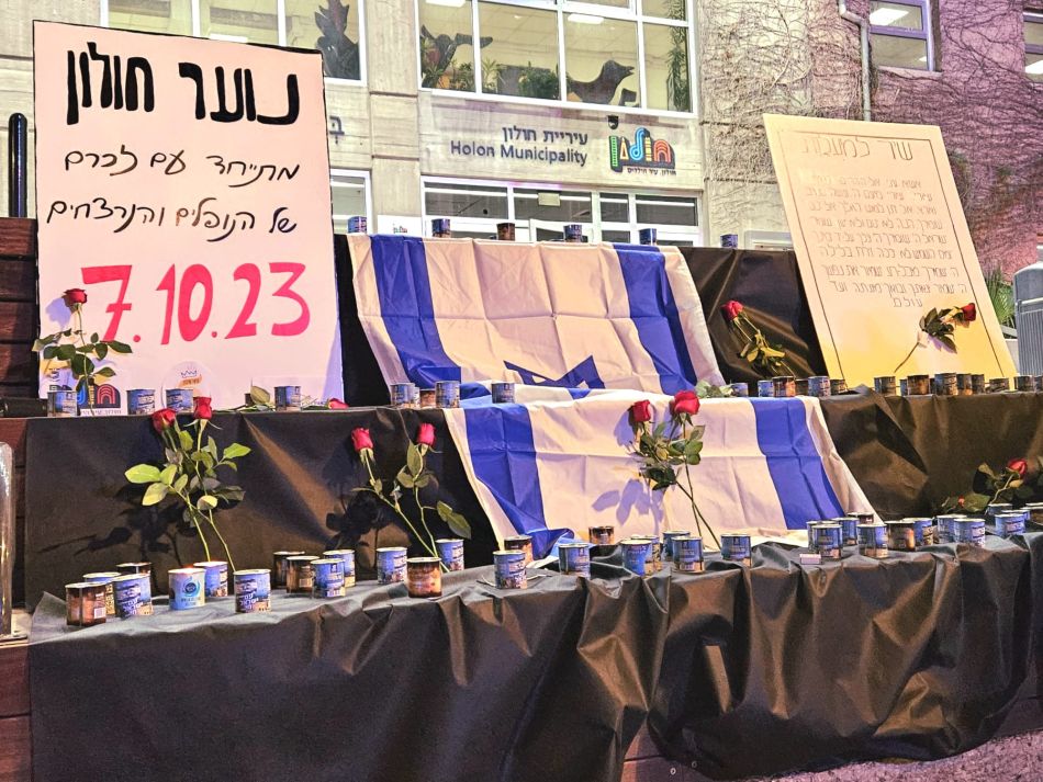 נוער חולון מתייחד עם זכרם של הנופלים והנרצחים