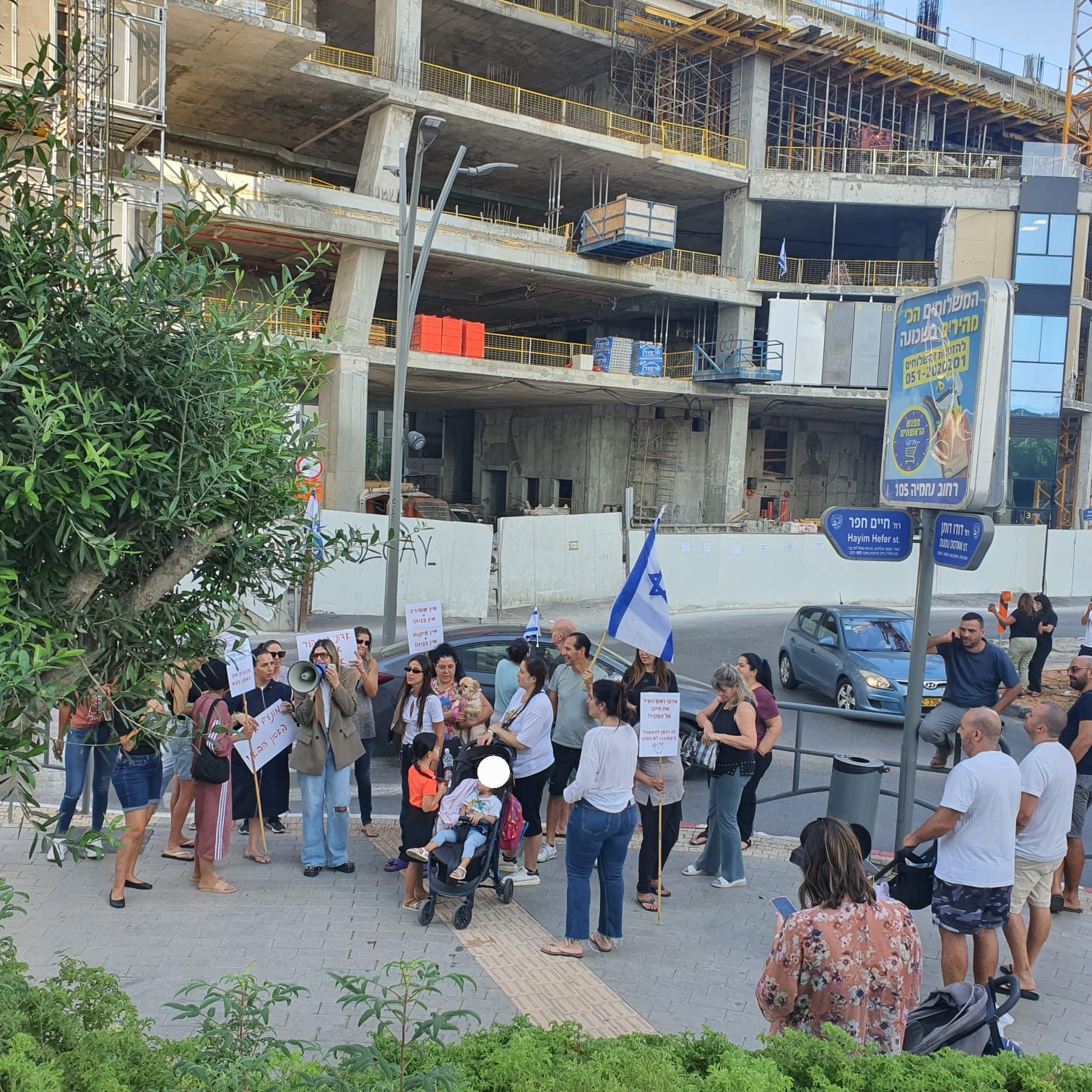 הפגנה נגד פתיחת אתרי הבנייה