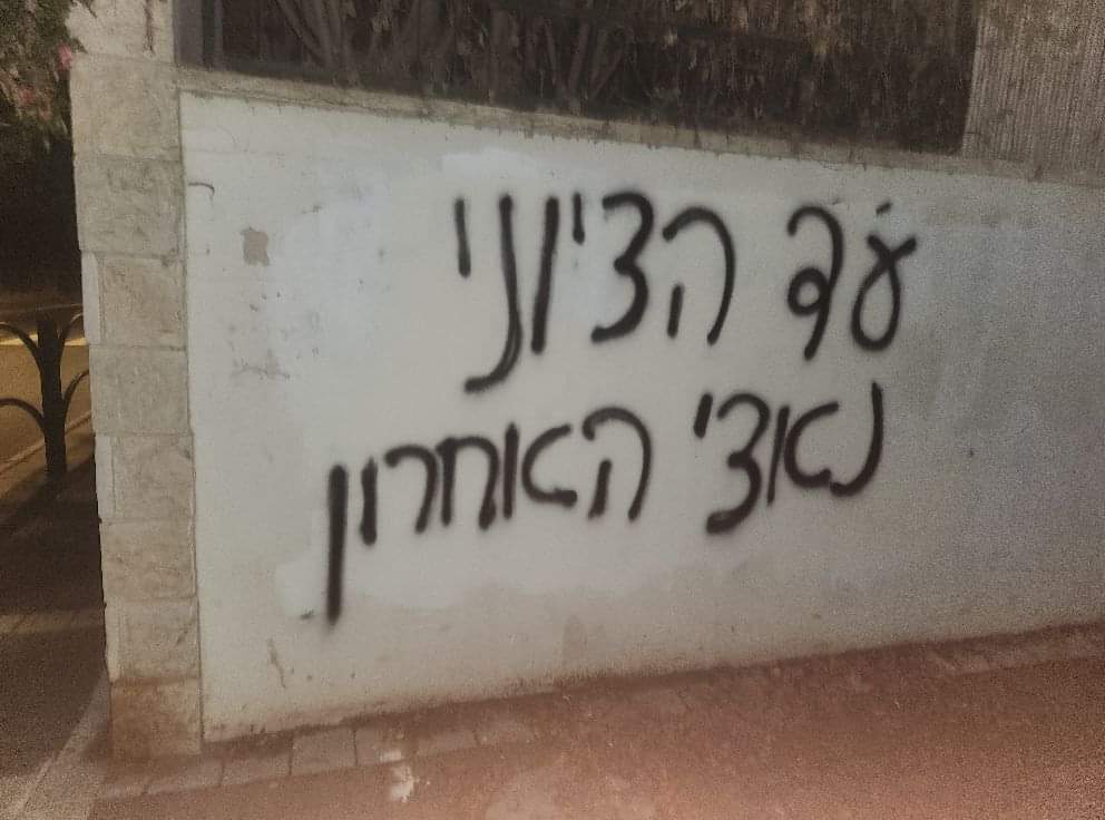 צילום: איציק צ׳יקול