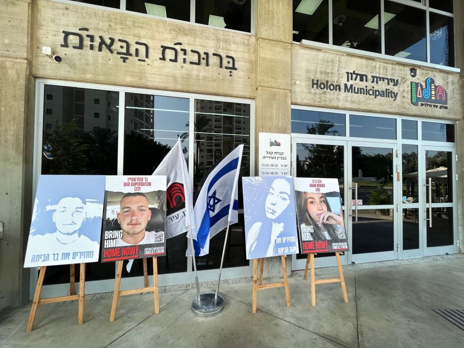חולון מתפללת לשלומם של אגם ובר