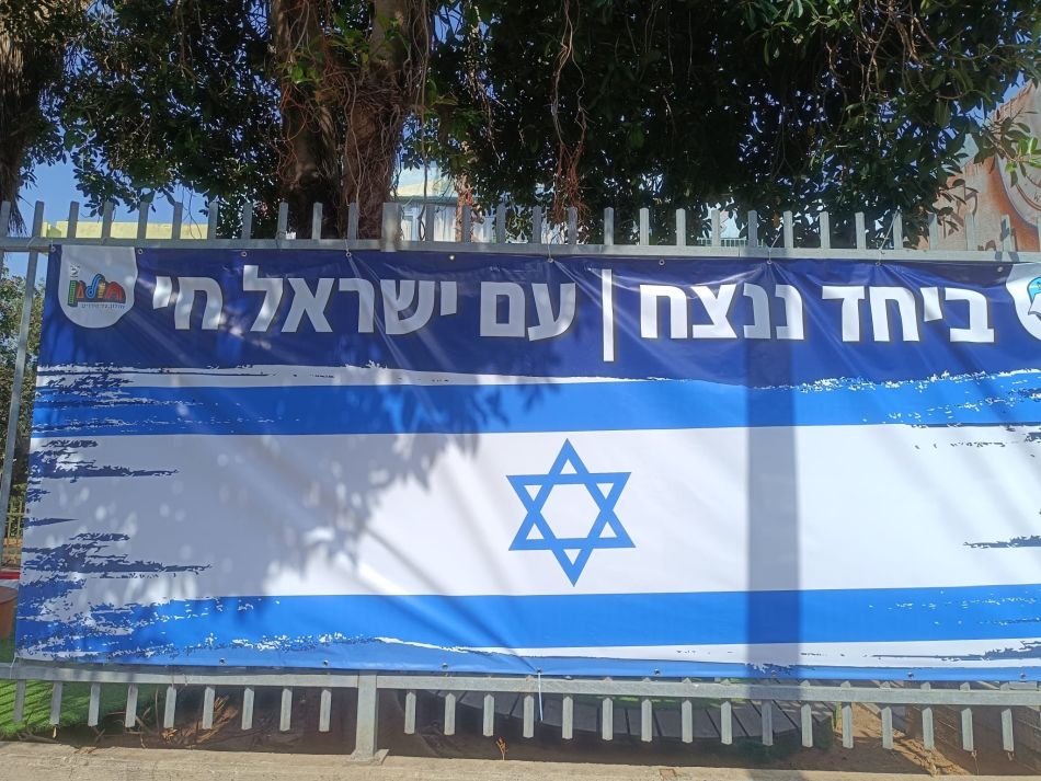 תלמידי חולון חזרו חלקית ללימודים