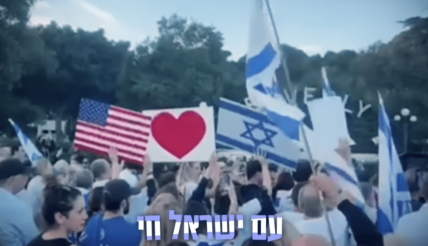 מתבקש: אייל גולן בשיר חדש למורל הלאומי ״עם ישראל חי״