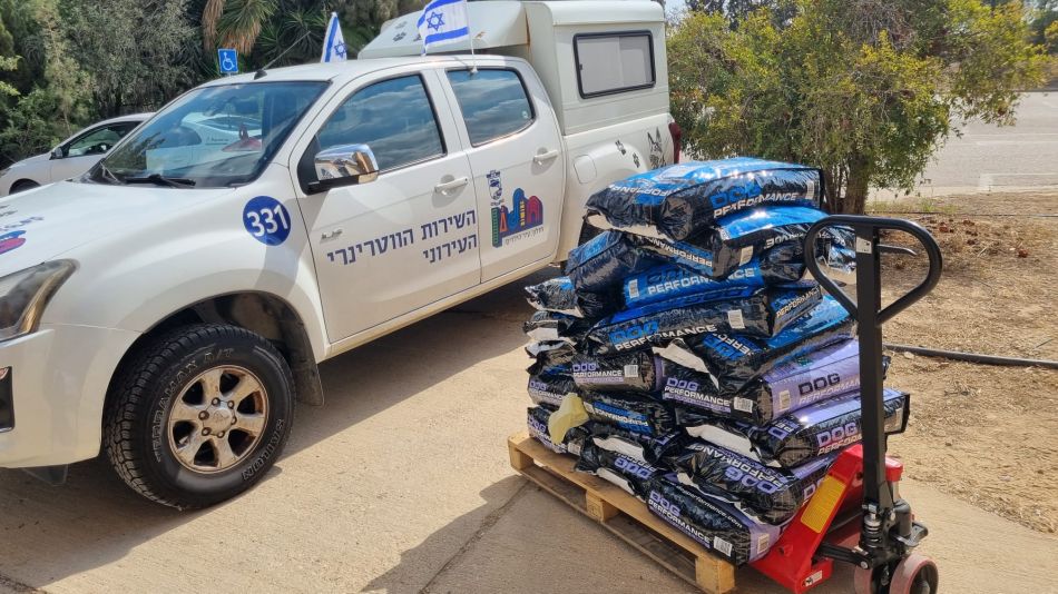 חולון נרתמת למען בעלי החיים מעוטף עזה