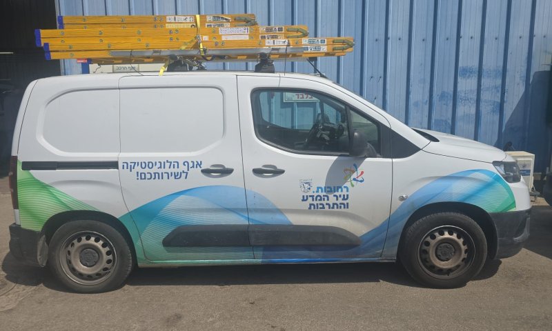 רחובות ממשיכה בהבראה: נהלים חדשים לרכבי העירייה יחסכו מיליונים לקופה הציבורית