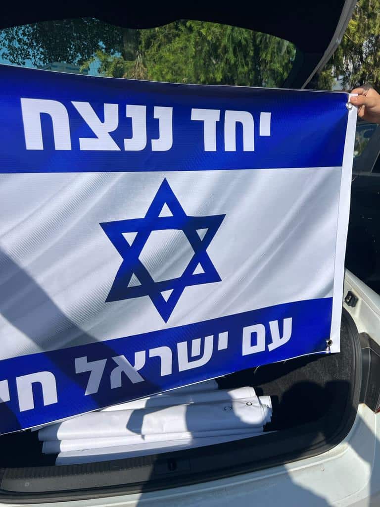 מתן דיל מציג: ״יחד ננצח״