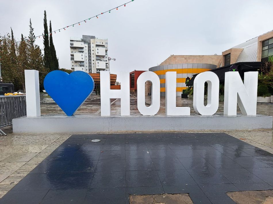 חולון נצבעת כחול ולבן