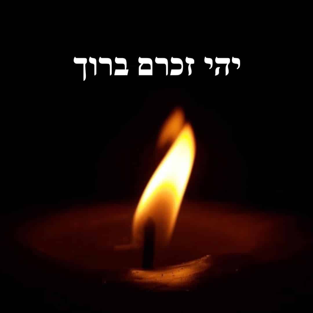 שני, אופק ונחמן מחולון, נרצחו בדרום - הי"ד