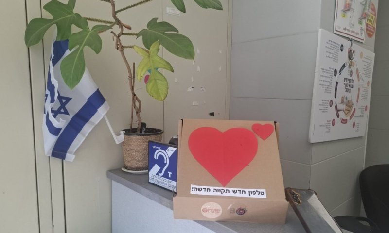 לא משאירים אף אחד מנותק: עיריית ראשון לציון יוצאת במיזם לתרומת טלפונים חכמים משומשים