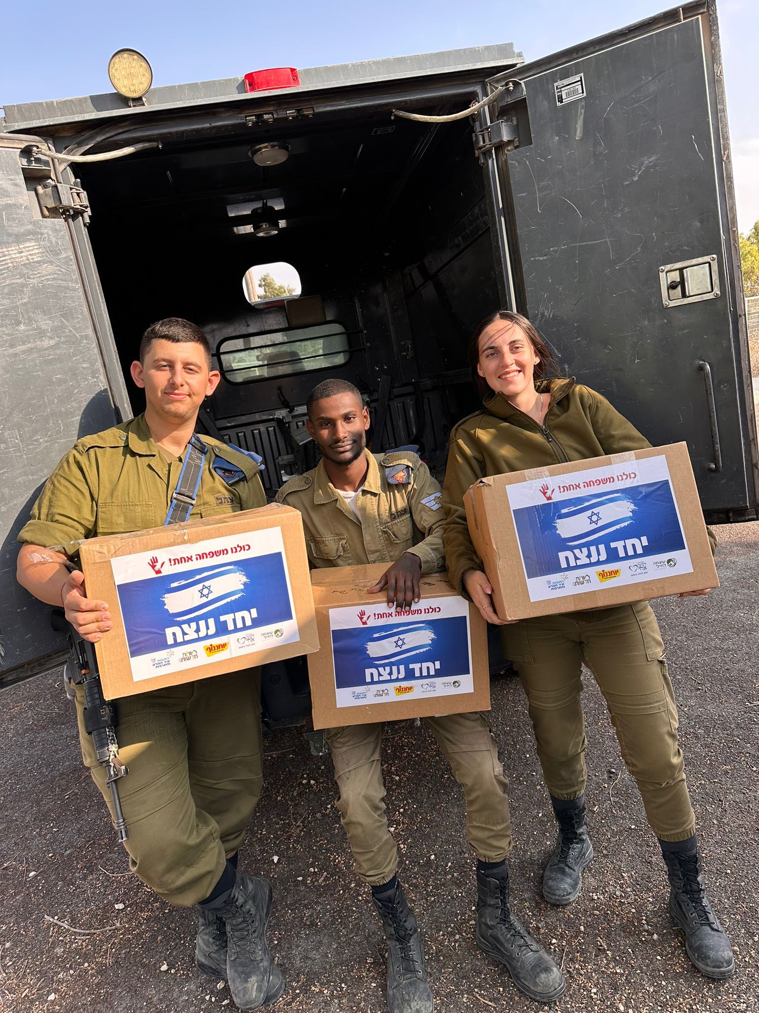מרחובות באהבה: תושבי העיר אספו עשרות ארגזי מזון לחיילים
