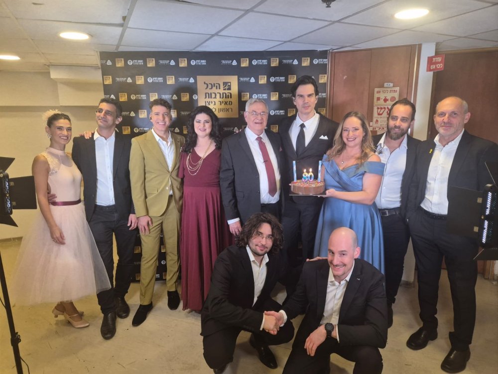דן כנר חוגג יום הולדת 80 בהיכל התרבות מאיר ניצו