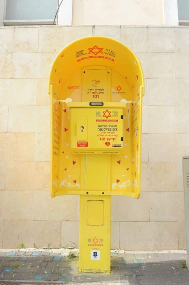 הדפיברילטור הציל חיים של תושב ראשון לציון