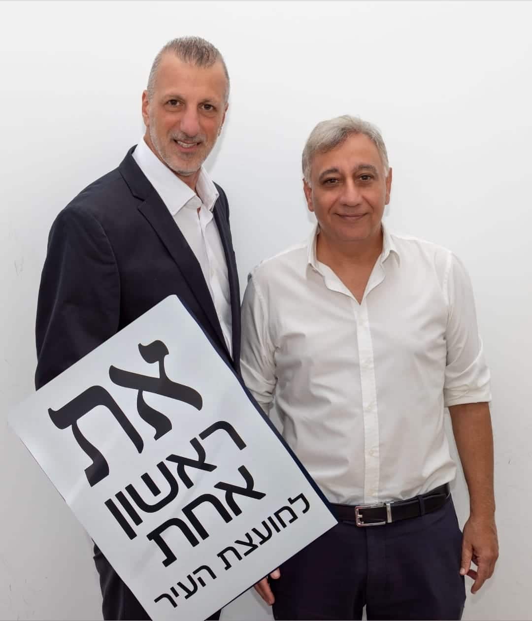 אבי צרף הפעיל החברתי ויו'ר הנהגת ההורים לשעבר, מצטרף לסיעתו של מוטי עג'מי.