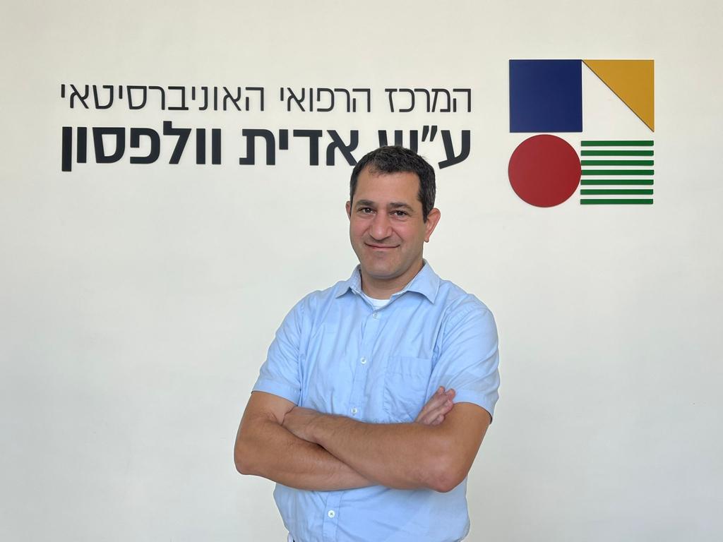 ד"ר אמיר נוטמן. צילום: דוברות וולפסון