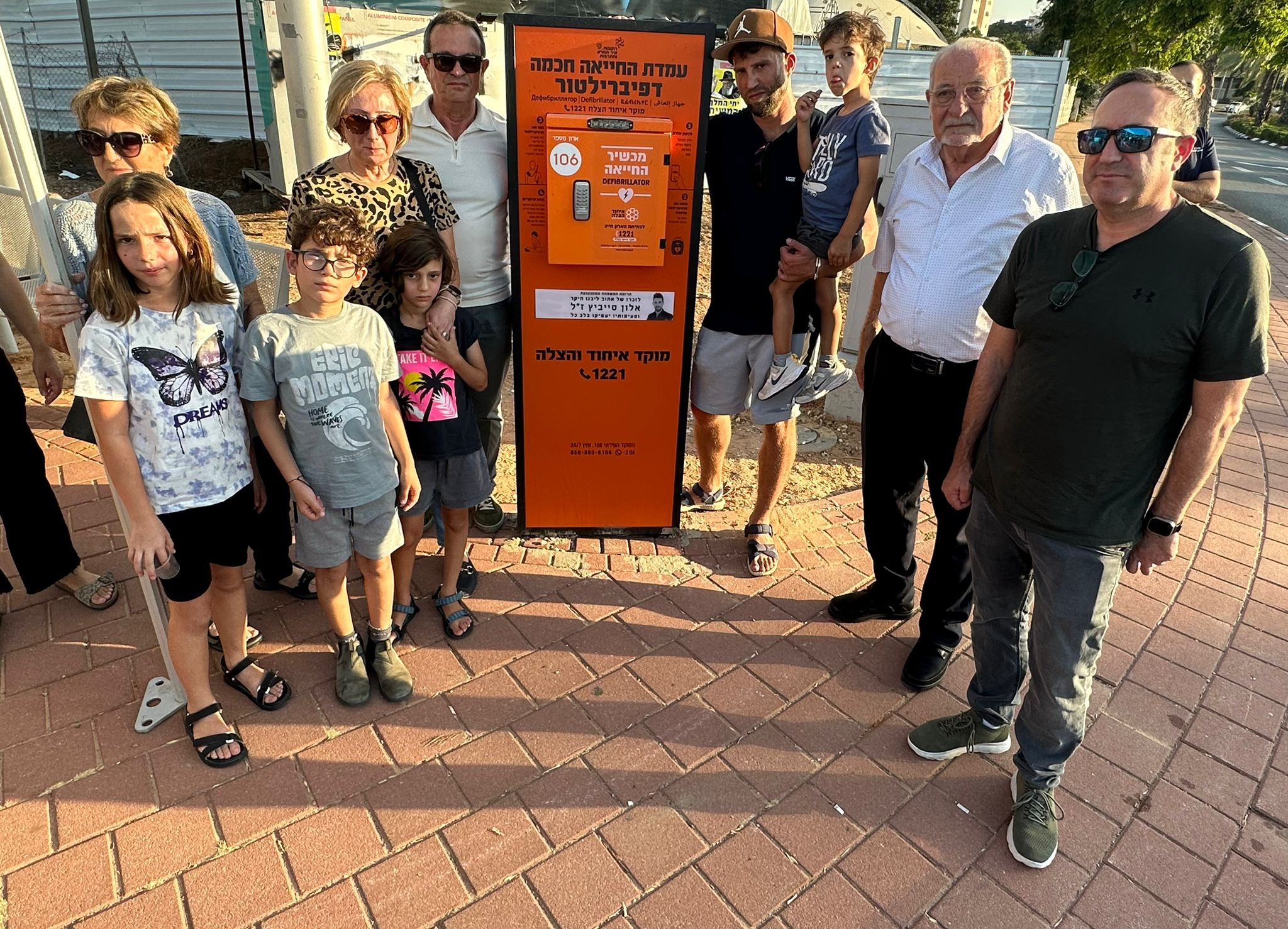 בטקס מרגש: דפיברילטור מציל חיים במקרה דום לב הוצב לזכרו של אלון סייביץ', תושב העיר שנפטר מדום לב