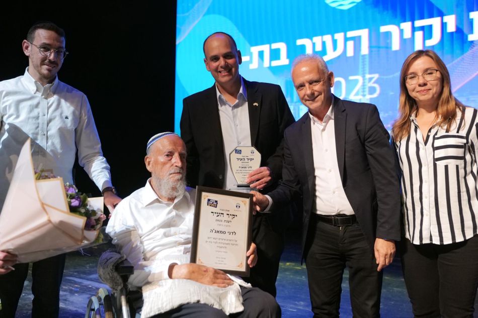 אלו יקירי העיר בת ים לשנת 2023