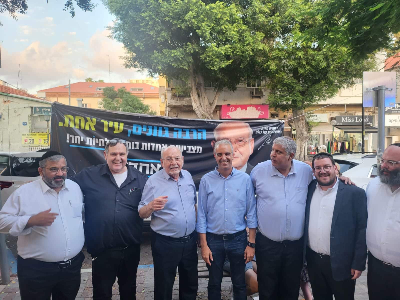 ראש העיר רחמים מלול מציג: מפגן עוצמה של אחדות