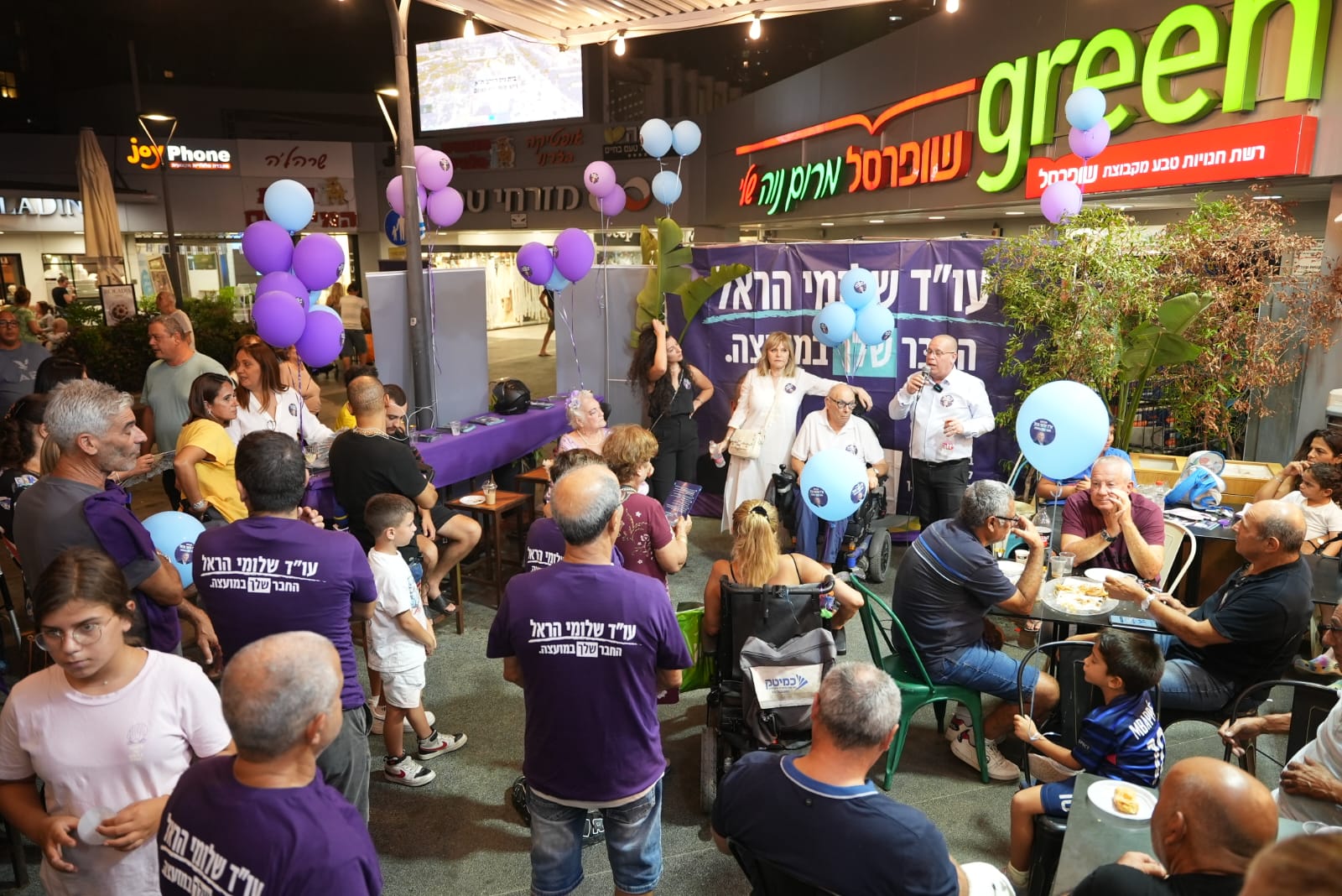 צילום: רון הילל 