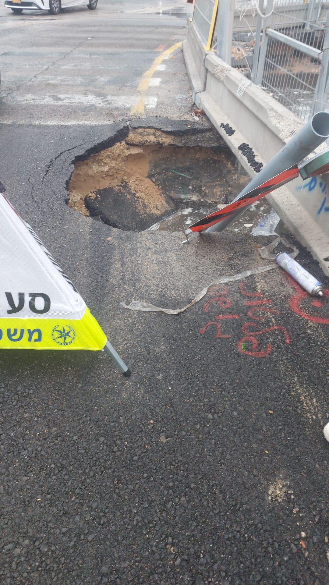 בולען בכביש. צילום ארכיון: דוברות משטרת ישראל