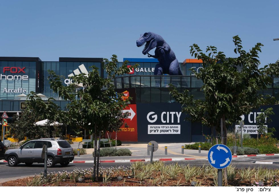 שנה טובה מתחילה במתחמי G CITY ראשון לציון