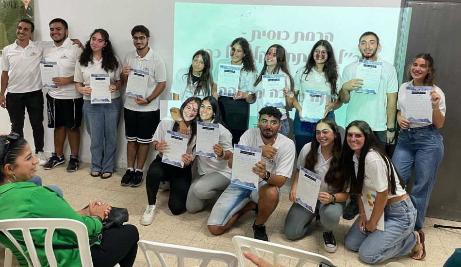 צילום: יח"צ