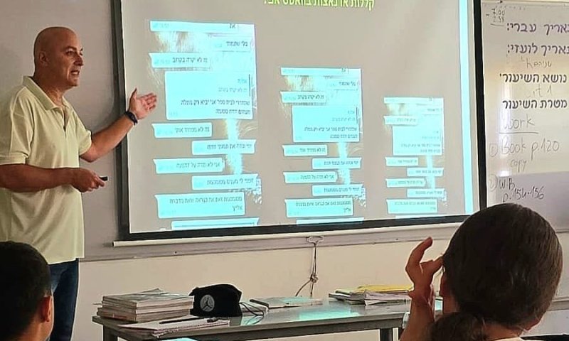 שתי הרצאות מעוררות השראה   לתלמידי כיתות ו' בבית ספר רמז  &nbsp;