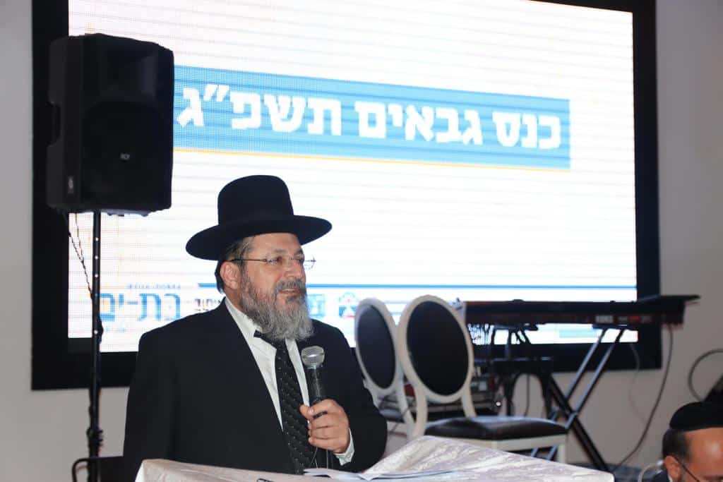 לקראת חגי תשרי: כנס גבאי בתי הכנסת בבת ים