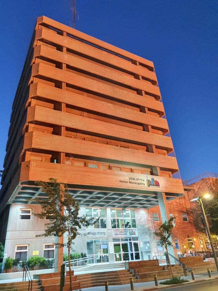 צילום: דוברות עיריית חולון
