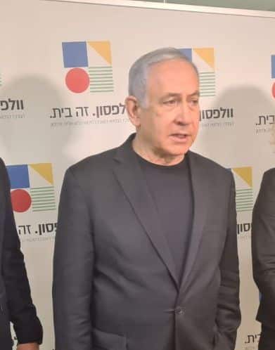 ראש הממשלה בנימין נתניהו- צילום ארכיון: דוברות וולפסון