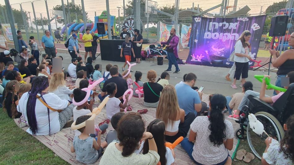 עיריית ראשון לציון קיימה הפנינג קיץ למשפחות המיוחדות בעיר