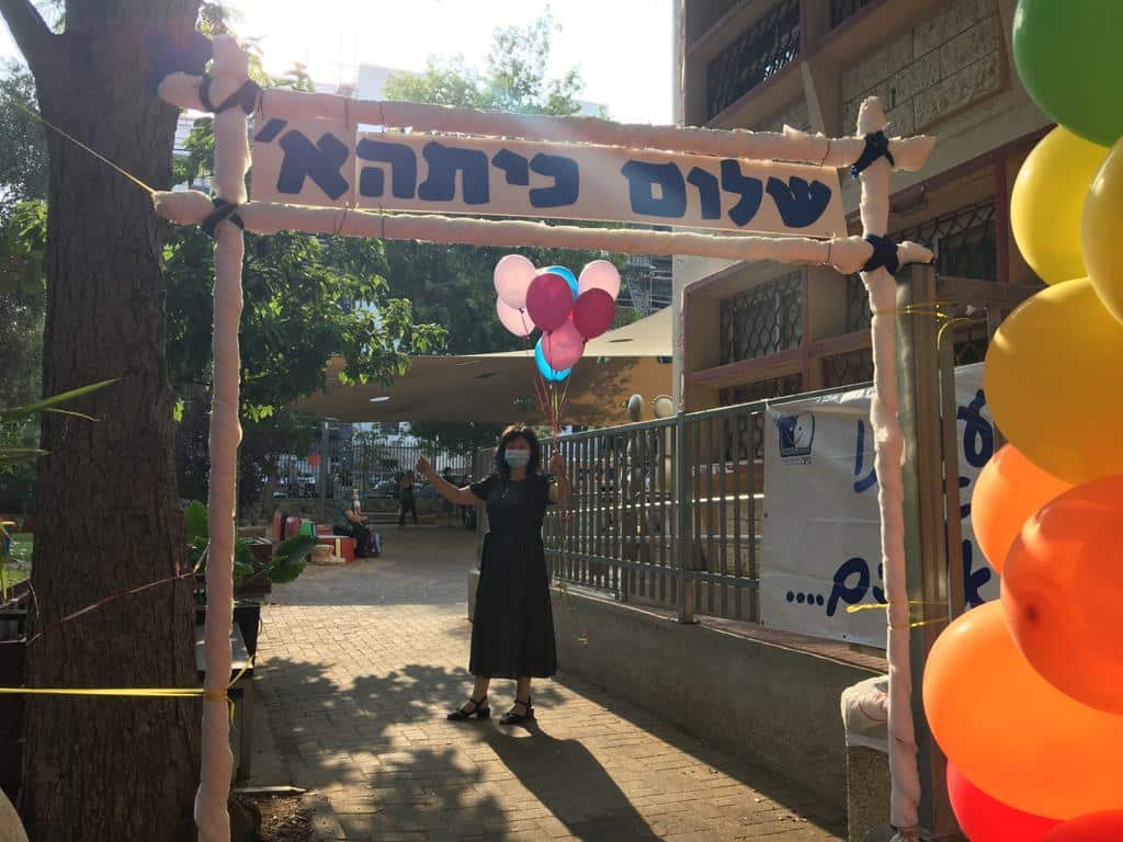 העיר רמת גן חוזרת ללימודים