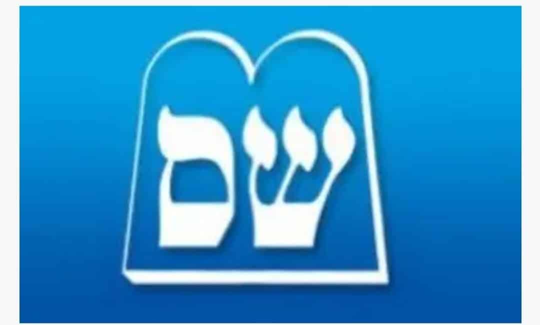 מי מנסה למחוק את תנועת ש"ס מראשון לציון?
