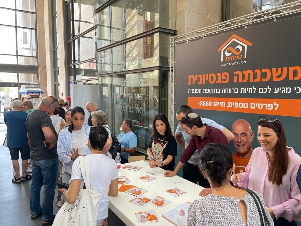 צילום: מזרחי טפחות