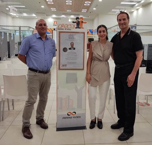 בתמונה המצורפת (מימין לשמאל) : טל ברודי, מנהלת מוצר משכנתה פנסיונית - אלינוי גיספאן, מנהל סניף נס ציונה &ndash; טל שרון. צילום: מזרחי טפחות