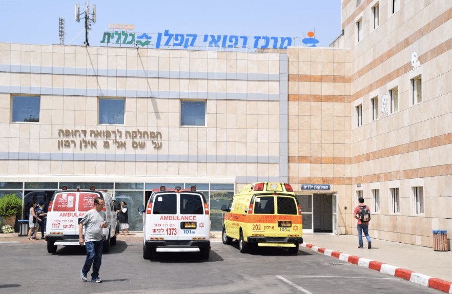 המרכז הרפואי קפלן 