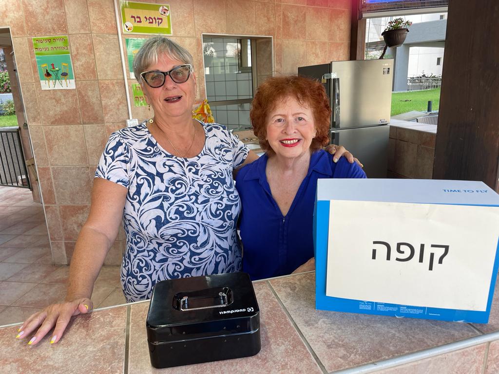 צילום: אחוזת ראשונים