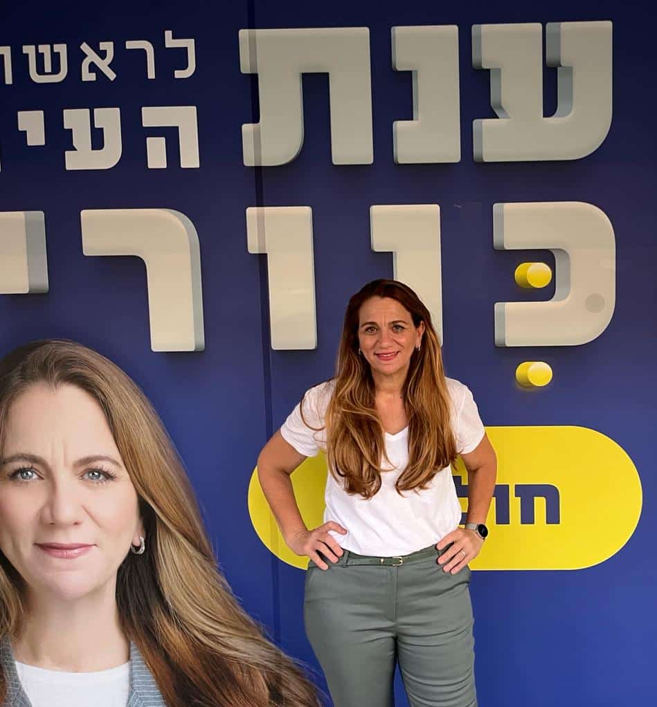 ענת כנורי- צילום: יח"צ