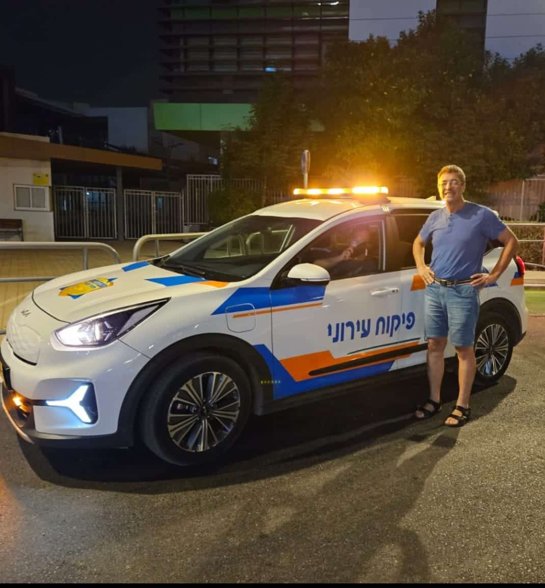 צילום: החברה לביטחון, ראשון לציון
