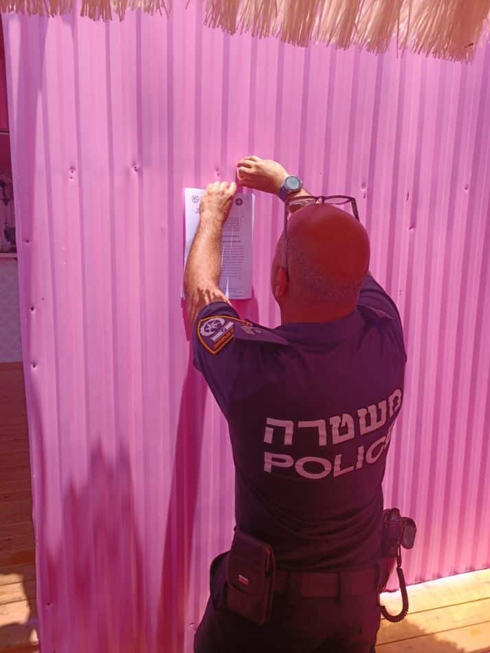 צילום: דוברות משטרת ישראל