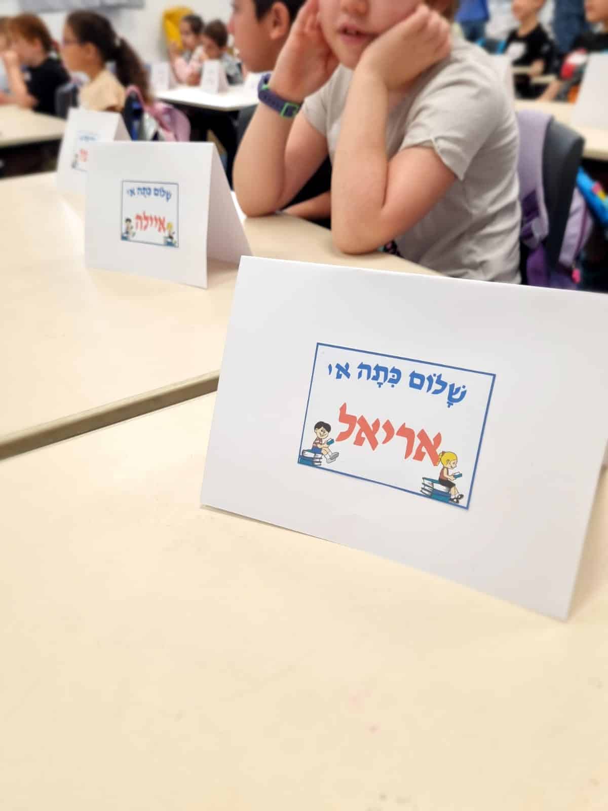 10,500 ילדות וילדים פתחו את החופש הגדול בקייטנות העירוניות