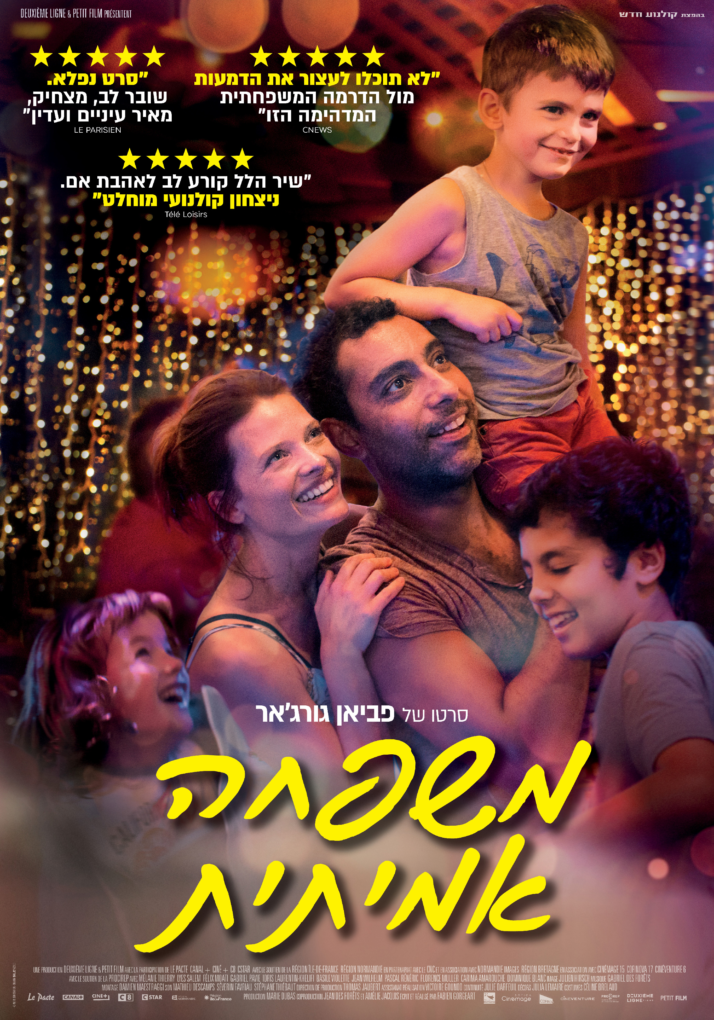 יח"צ