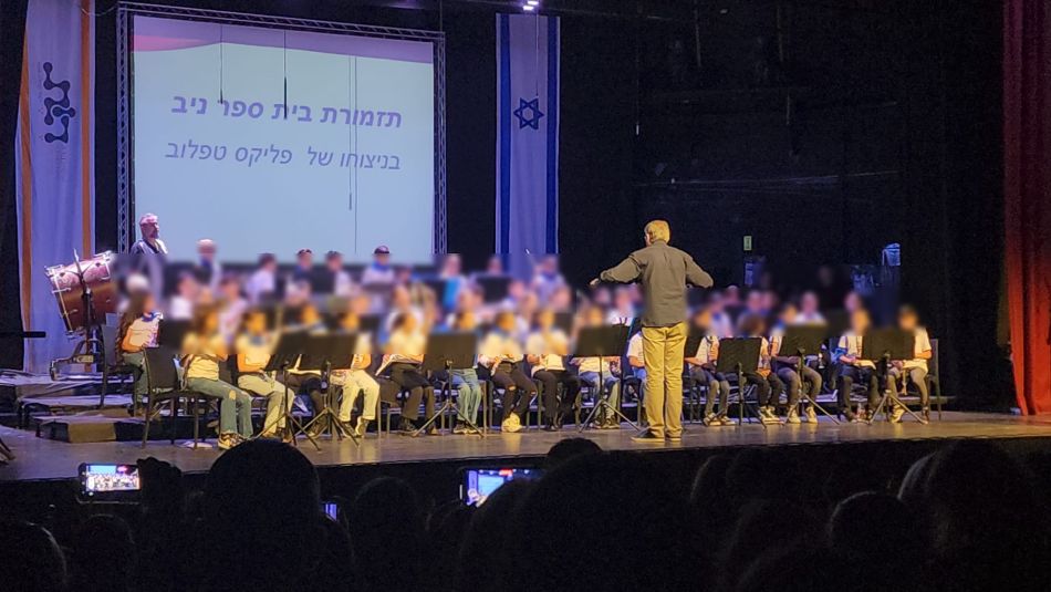 צילום: "גל גפן"