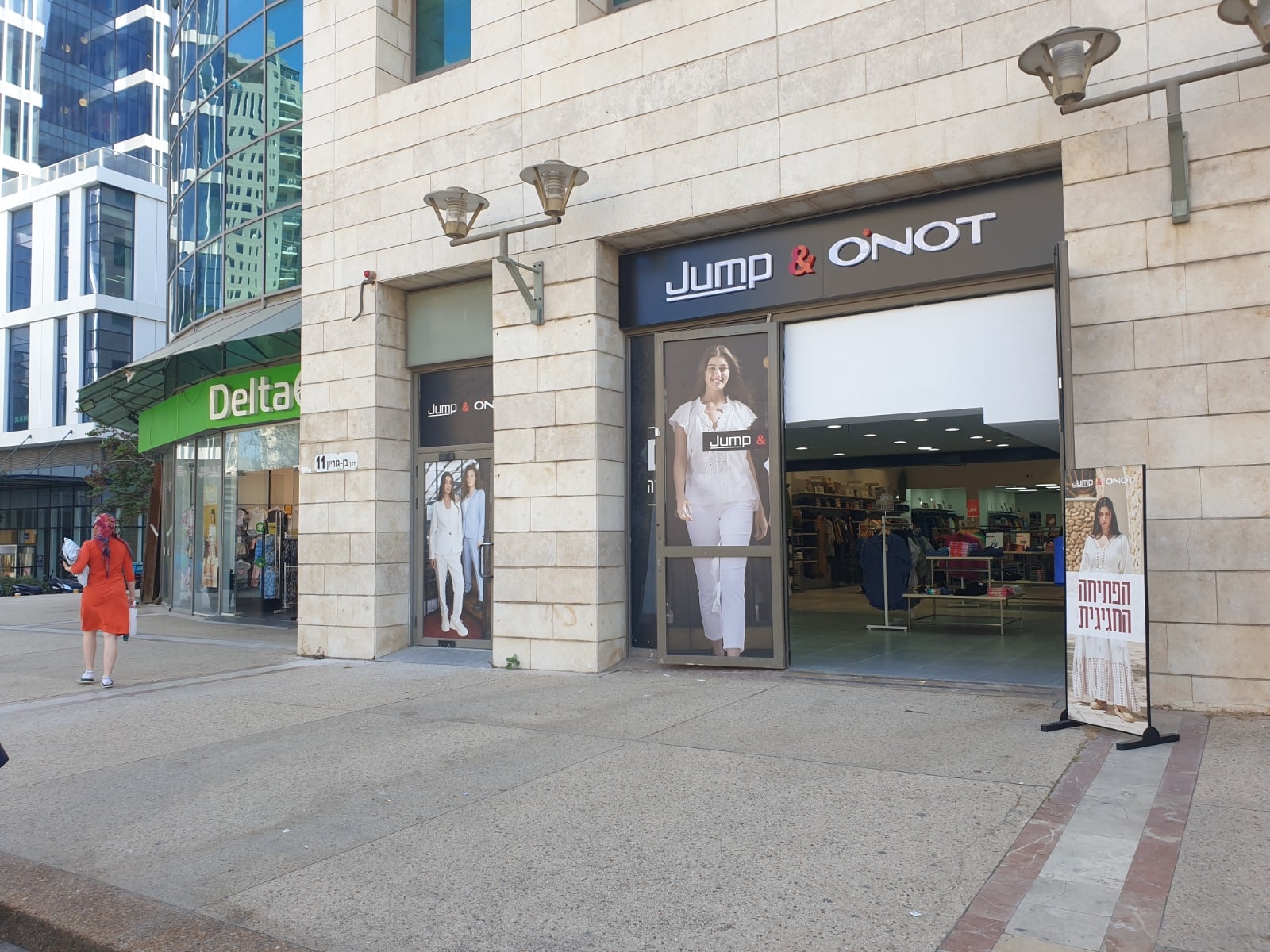 רשת האופנה &ldquo;JUMP&ONOT&rdquo; פותחת סניף נוסף במגדל ויטה בבני ברק