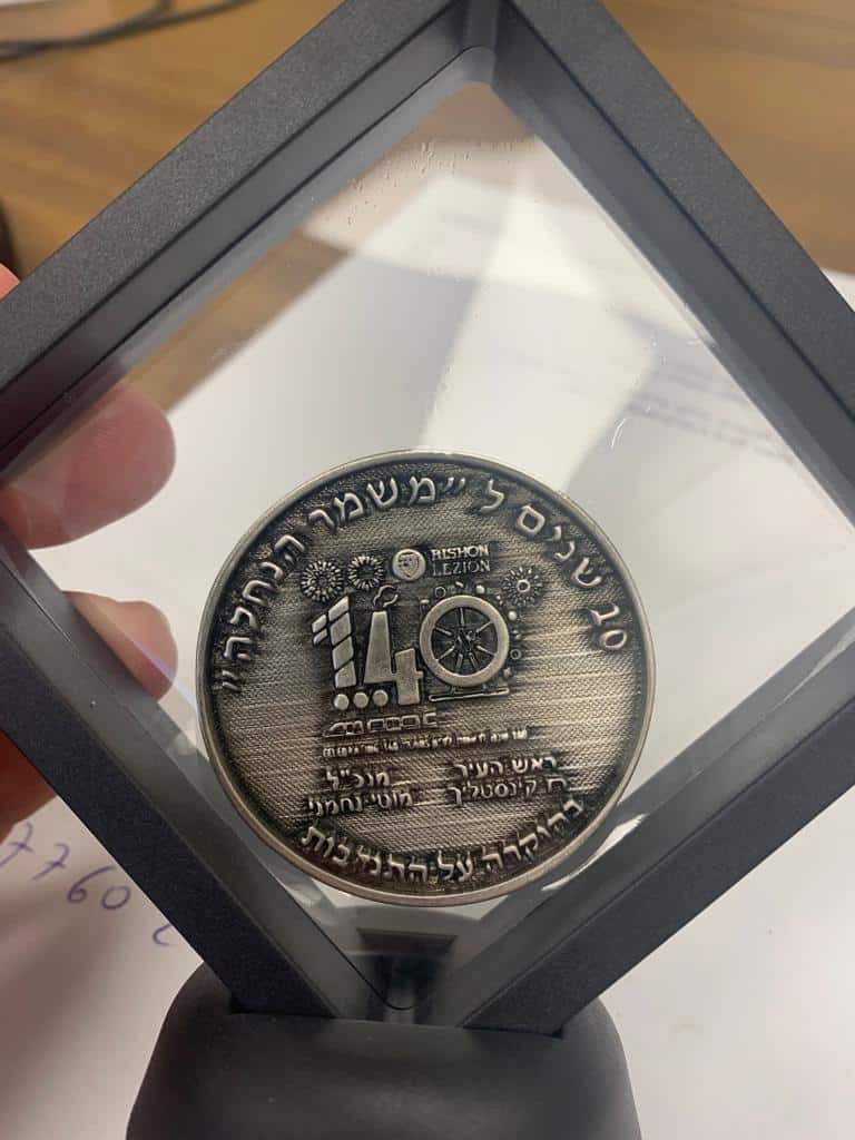 עיריית ראשון לציון מצדיעה למתנדבי ״משמר הנחלה״, משמר השכונה הראשון בישראל