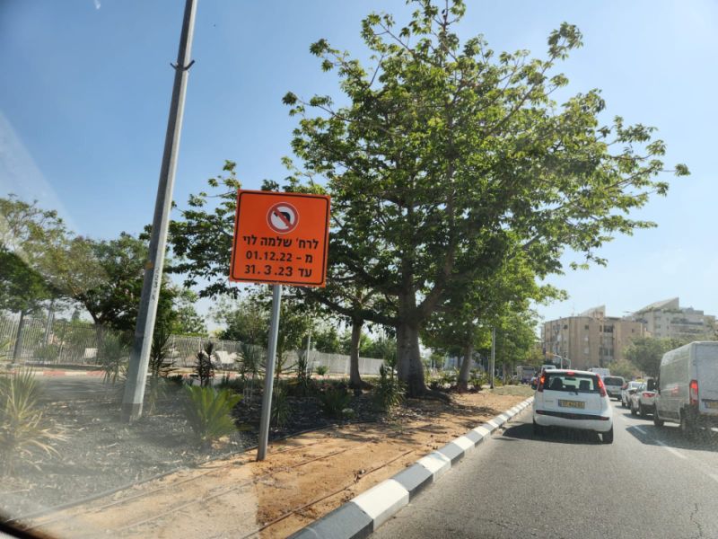 צילום: מערכת "גל גפן"