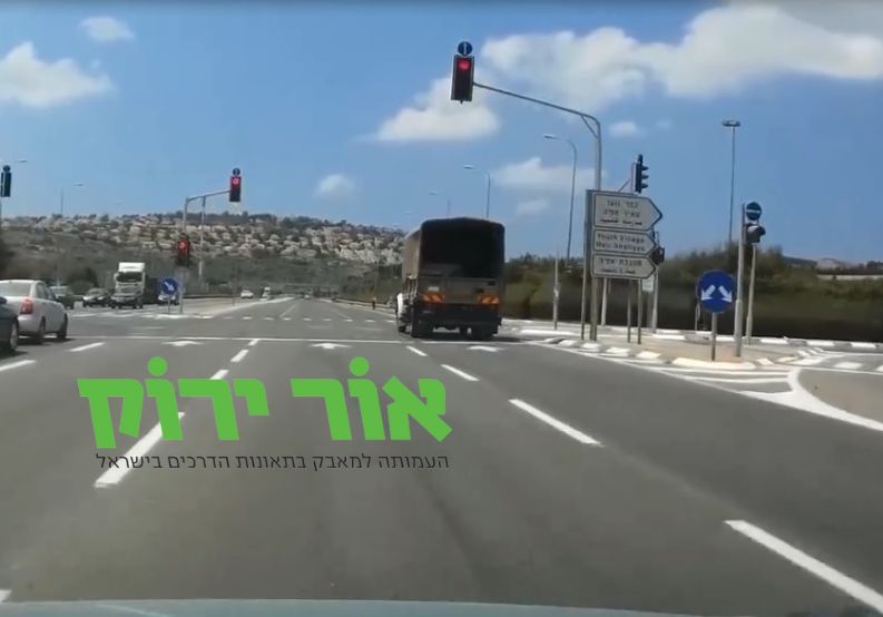 בראשון לציון אוהבים לחצות באדום!