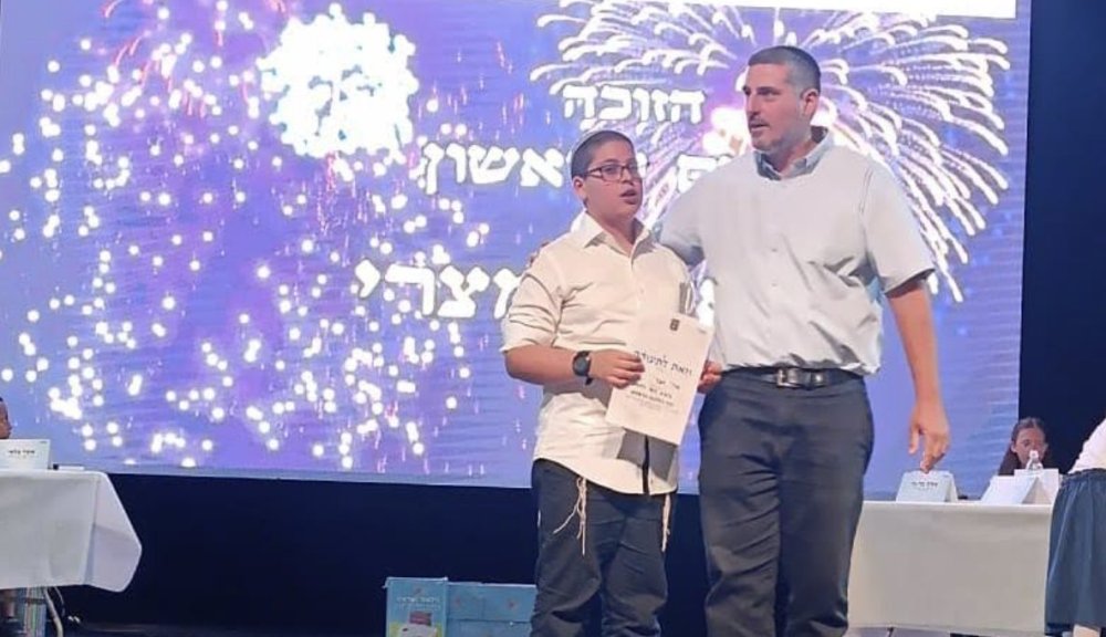 גאווה לרחובות: תלמיד מאמית המר זכה במקום הראשון בחידון החמ"ד הארצי