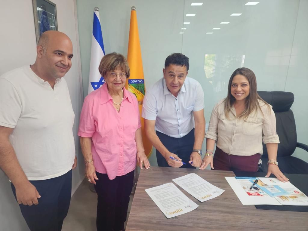 צילום: יח"צ