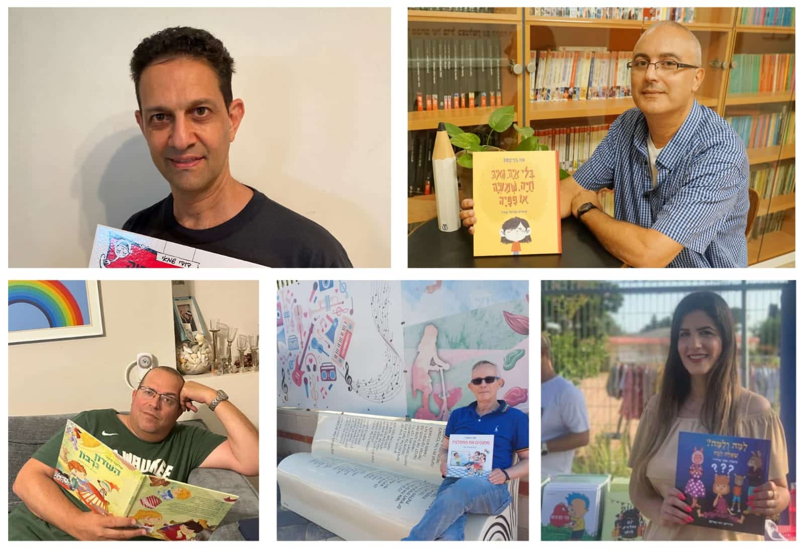 פרויקט מיוחד ומרגש לרגל שבוע הספר:  סופרי ילדים (ומאייר) משתפים בחוויות