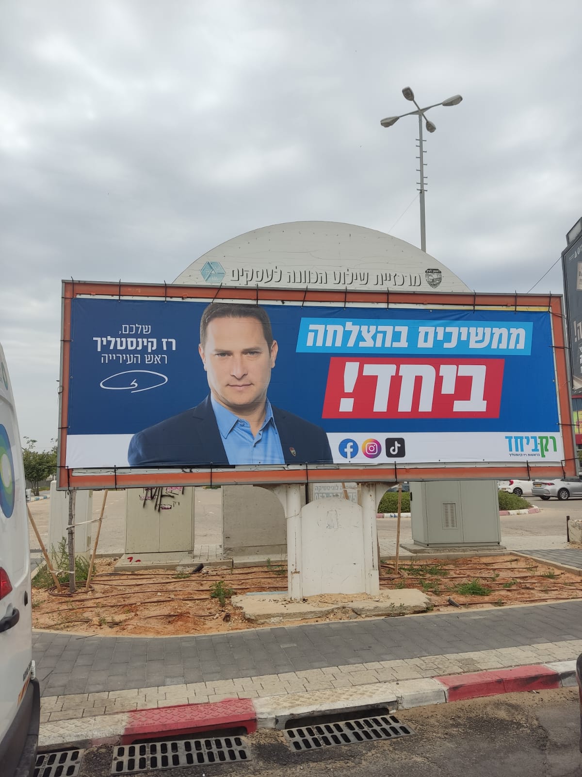 ראשון לציון: האם מערכת הבחירות לראשות העיר הסתיימה לפני&nbsp;שהתחילה?