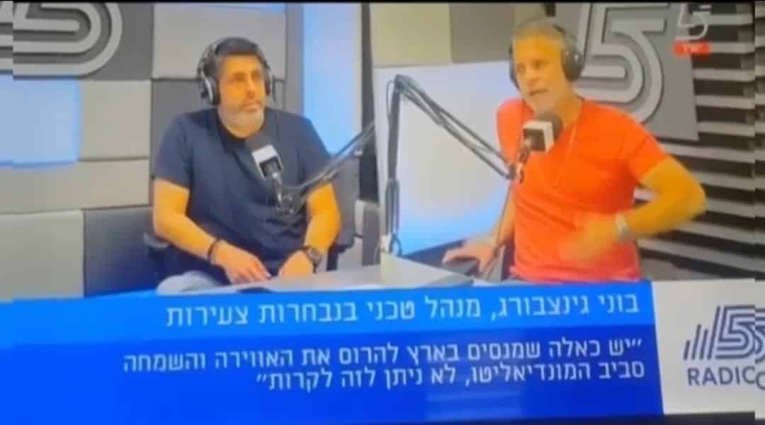 קרדיט צילום: צילום מסך מערוץ 5